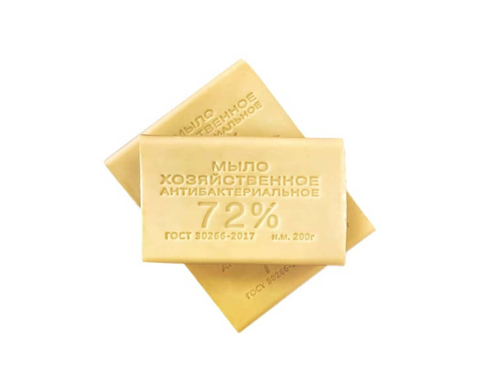 Мыло хозяйственное 72% Антибактериальное
